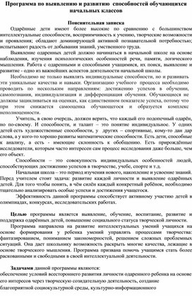 Активное использование форм, методов, технологий в целях повышения качества образования