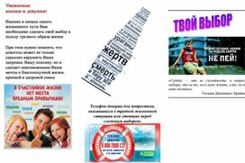 Обложка для материала твой выбор