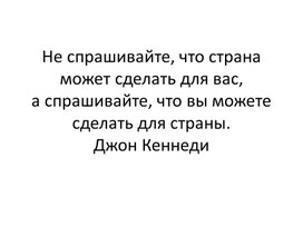 Обложка для материала Презентация к классному часу "Казахстан- любимая страна, Казахстан - Родина моя!"