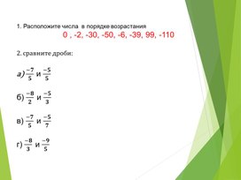 Обложка для материала Презентация