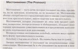 Обложка для материала материал по английскому языку