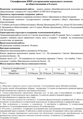 Обложка для материала Лщзьм