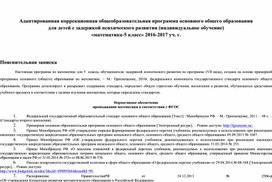 Обложка для материала Рабочая программа