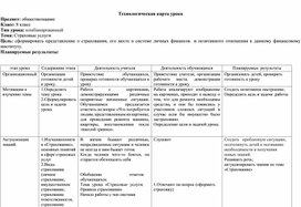 Обложка для материала страхование