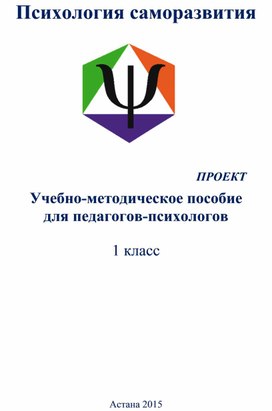 Контрольная работа по теме Крытый вагон-хоппер для зерна модели 19-756