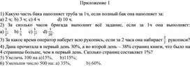 Обложка для материала 5.  Дидактический материал_1. Вариант 2
