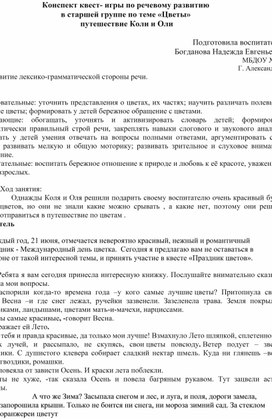 Обложка для материала nadia.bogda2018@yandex.ru