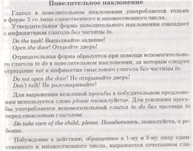 Обложка для материала материал по английскому языку