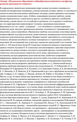 Тест по русскому языку на тему: «Словосочетание. Виды словосочетаний». в 9 класс. (1 полугодие).