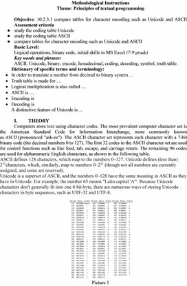 Обложка для материала 4_Computer Science Grade 10 Principles of text program method instructions 1 var