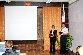 Обложка для материала Форум "Гражданская позиция"