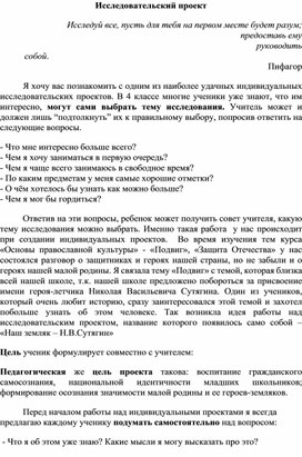 Обложка для материала для родителей информация
