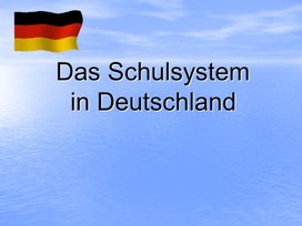 Презентация к уроку  немецког языка в 8 классе по теме "Система школьного образования в Германии"