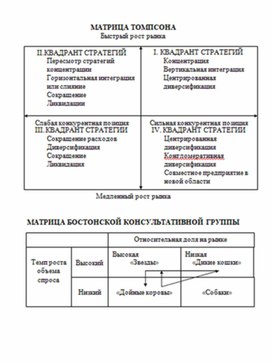 Экономика в таблицах и схемах любецкий