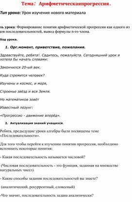 Обложка для материала План 9