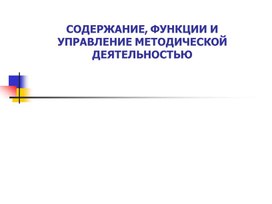 Обложка для материала Презентации для педагогов