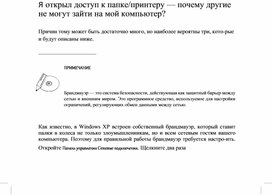 Обложка для материала Материал по информатике теория решения