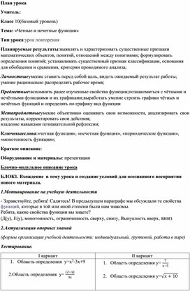 Обложка для материала Разработка