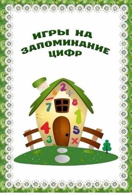 Обложка для материала Занятие