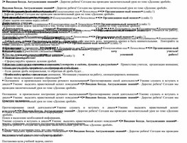 Обложка для материала математика