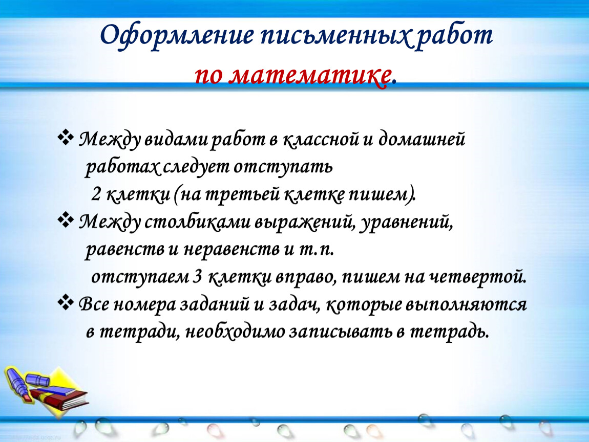 Технологическая карта родительского собрания 3 класс