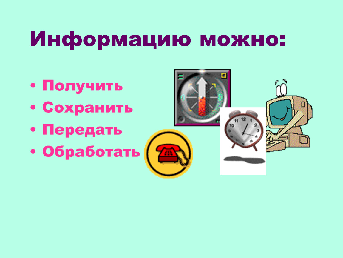 Отметьте все виды информации которые охраняются авторским правом программы для компьютеров