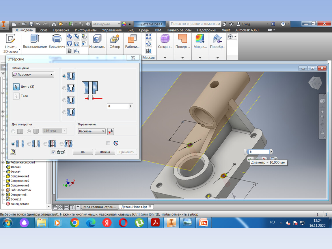 Вставить картинку в чертеж inventor