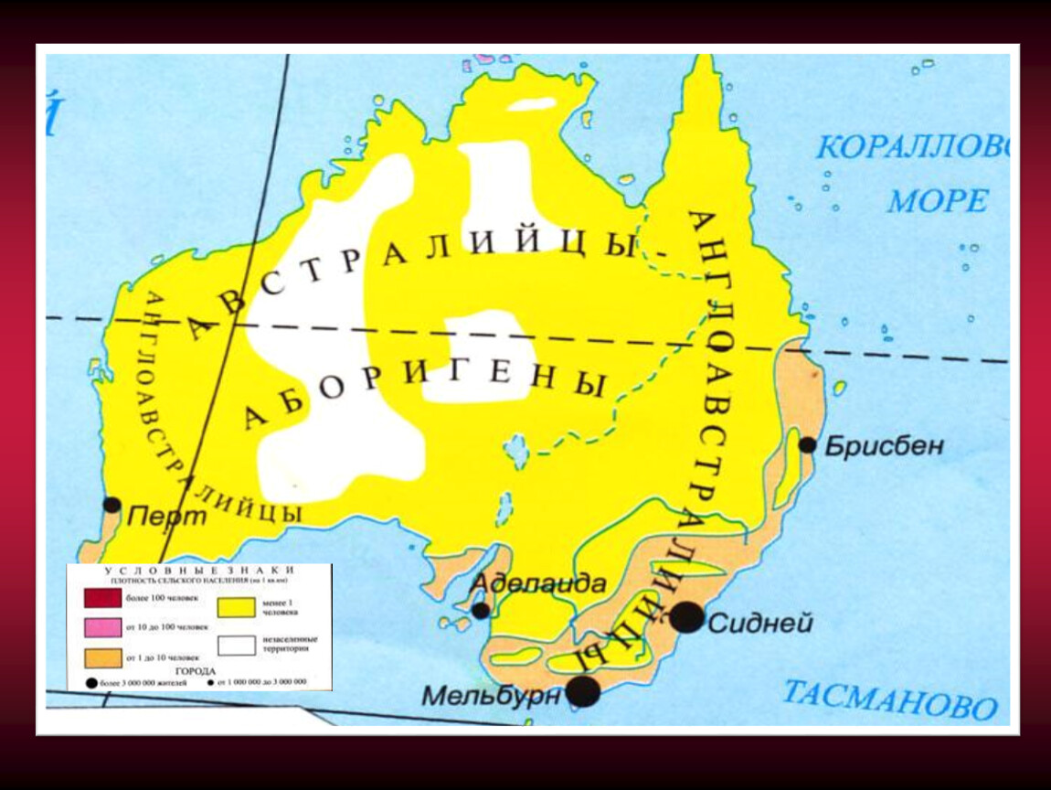 Плотность населения в австралии карта