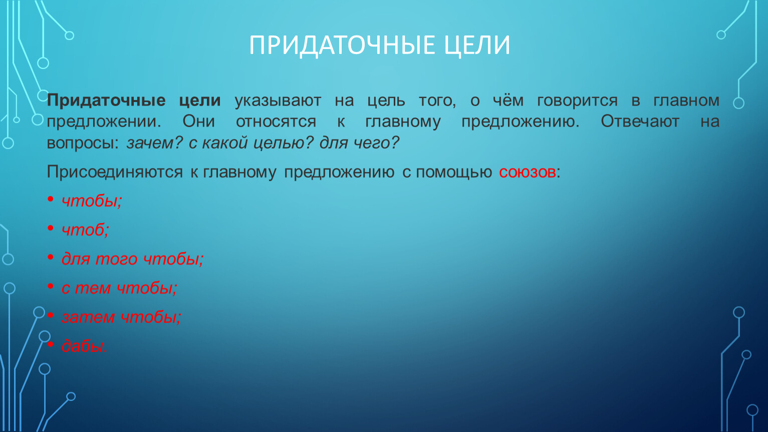 Также чаще всего. Корреспондентский счет представляет собой. Впорялке или в порядке.