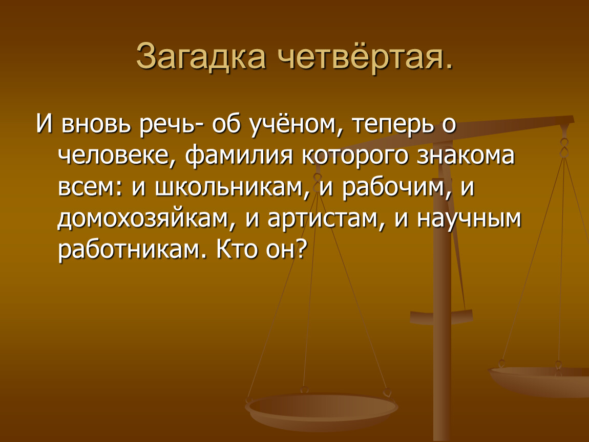 100 доказательств. Оценка своим поступкам. Оценка поступка ребенка. Как люди оценивают свои поступки. Как научиться оценивать свои поступки.