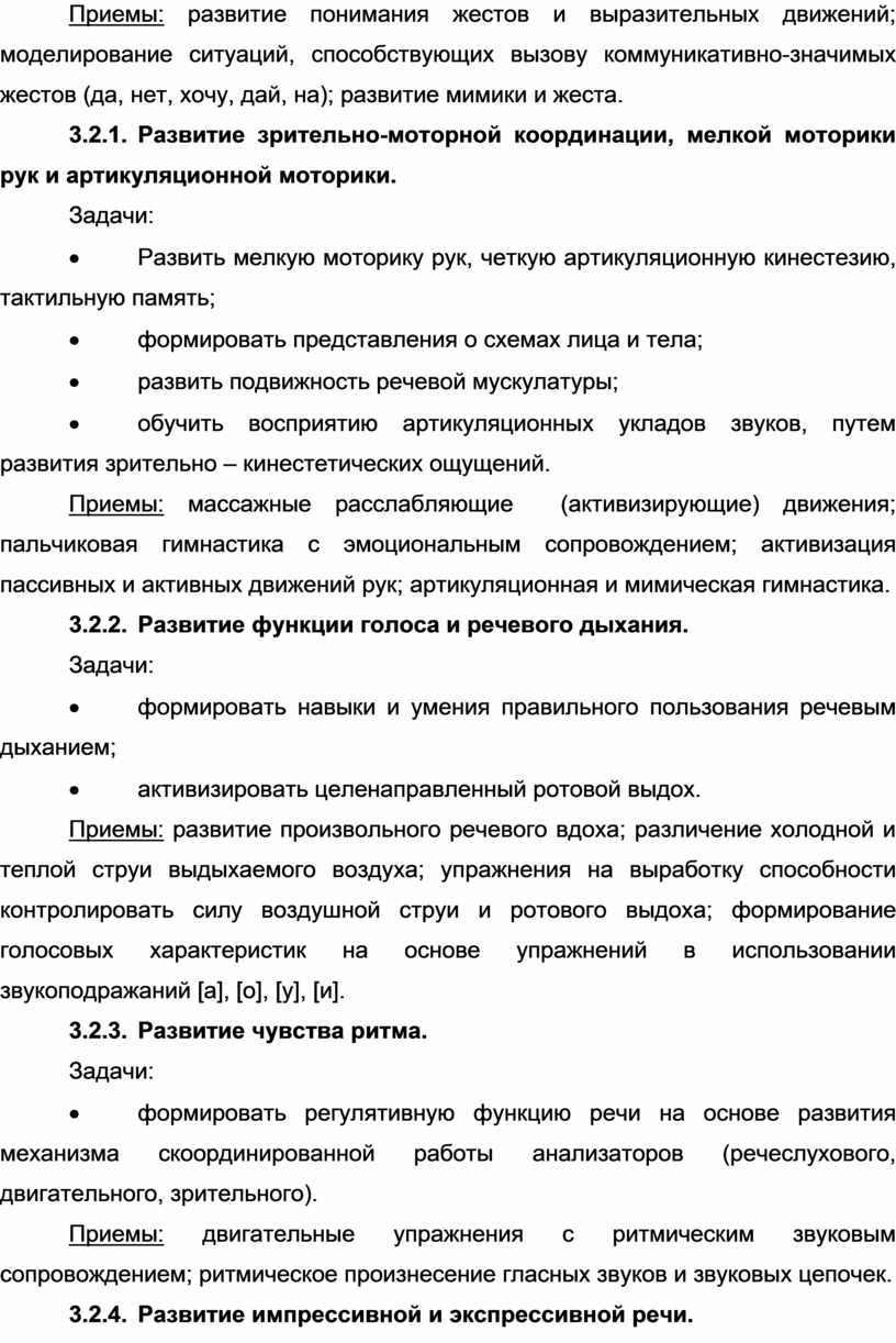 Нет эмоций нет мимики жестов одни слова текст только что набранный на клавиатуре