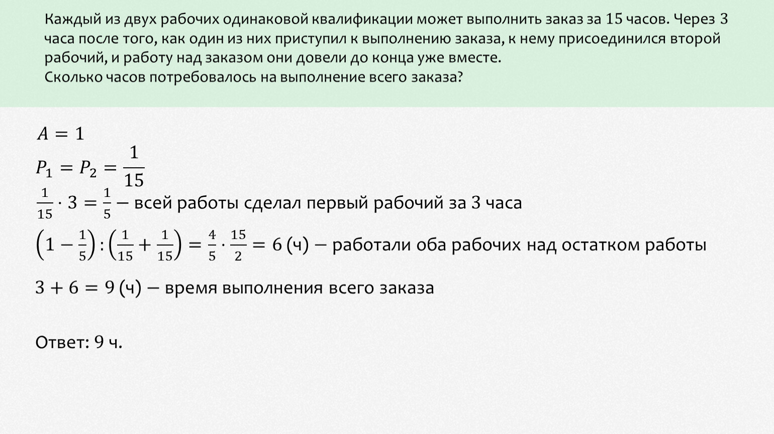 Все задания 22 ОГЭ из банка ФИПИ (математика Школа Пифагора)