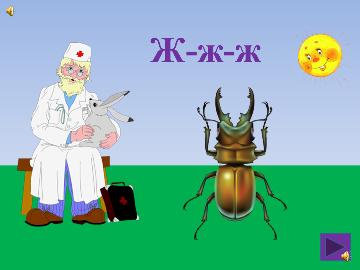 развивающее занятие айболит. развивающая игра доктор айболит. айболит задания для дошкольников. бродилка доктор айболит для детей. игра бродилка доктор айболит распечатать.