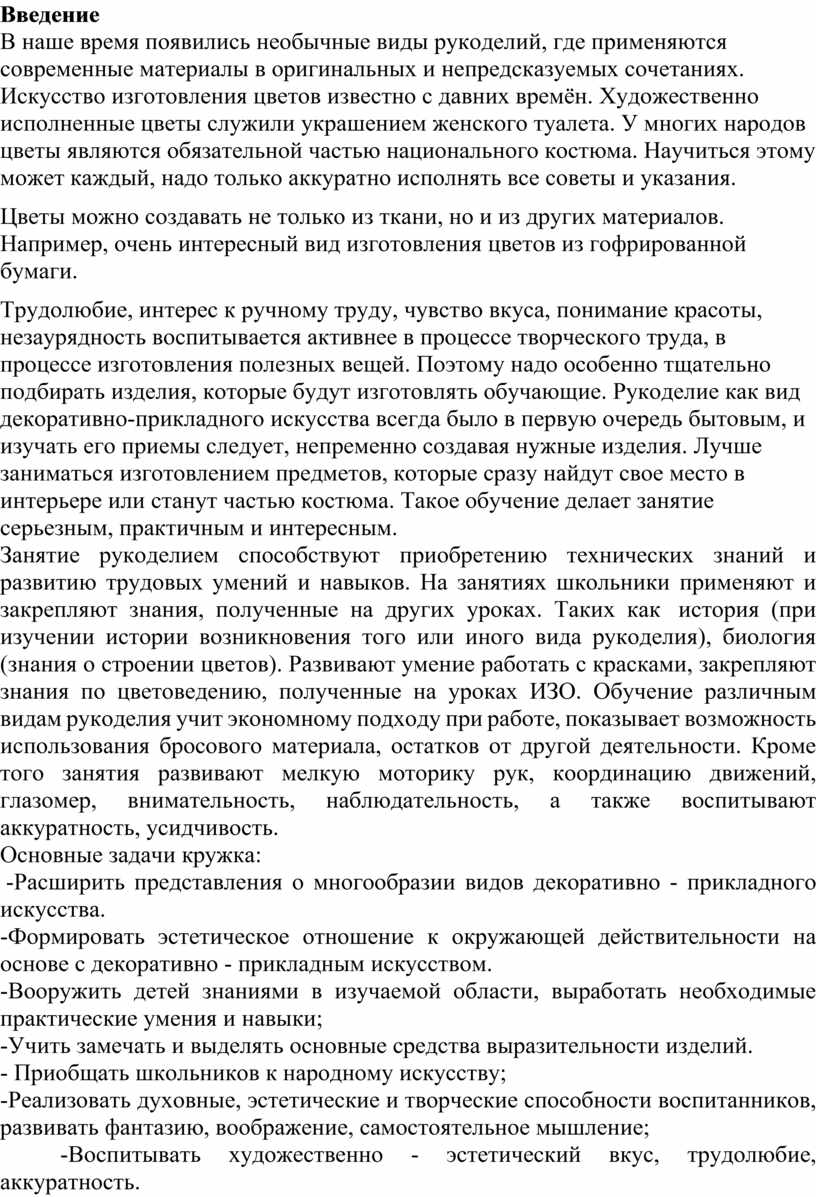 Термин обозначающий перерисовку картины которой в наше время применяется к дешевым товарам