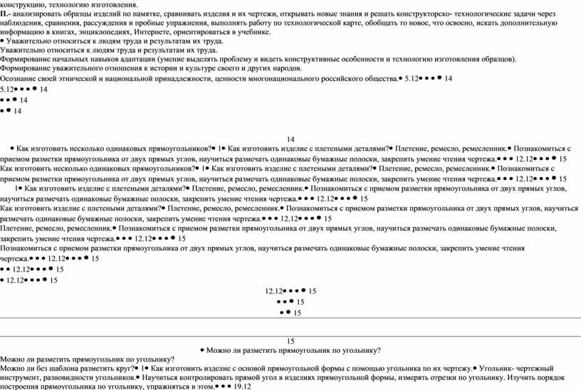 Анализируемый образец r80