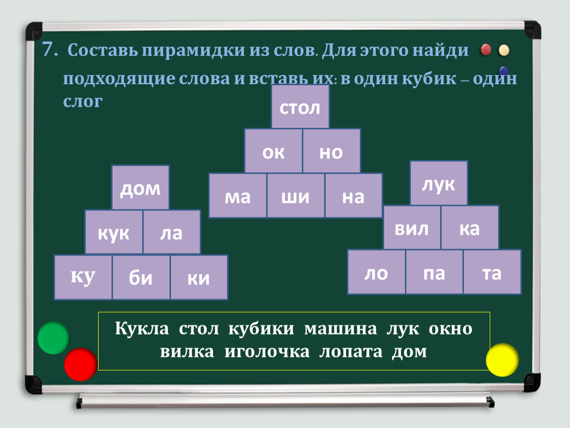 Презентация 