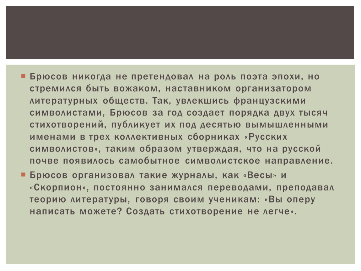 Часто встречается среди. Происхожднениефамилий. Происхождение фамилии. История происхождения фамилии. История возникновения фамилий.