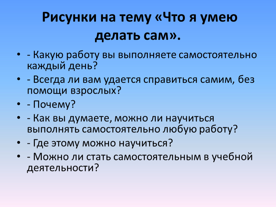 Какой суффикс в слове 1. Алгоритм нахождения суффикса. Алгоритм нахождения суффикса в слове. Алгоритм выделения суффикса. Алгоритм выделения суффикса в слове.