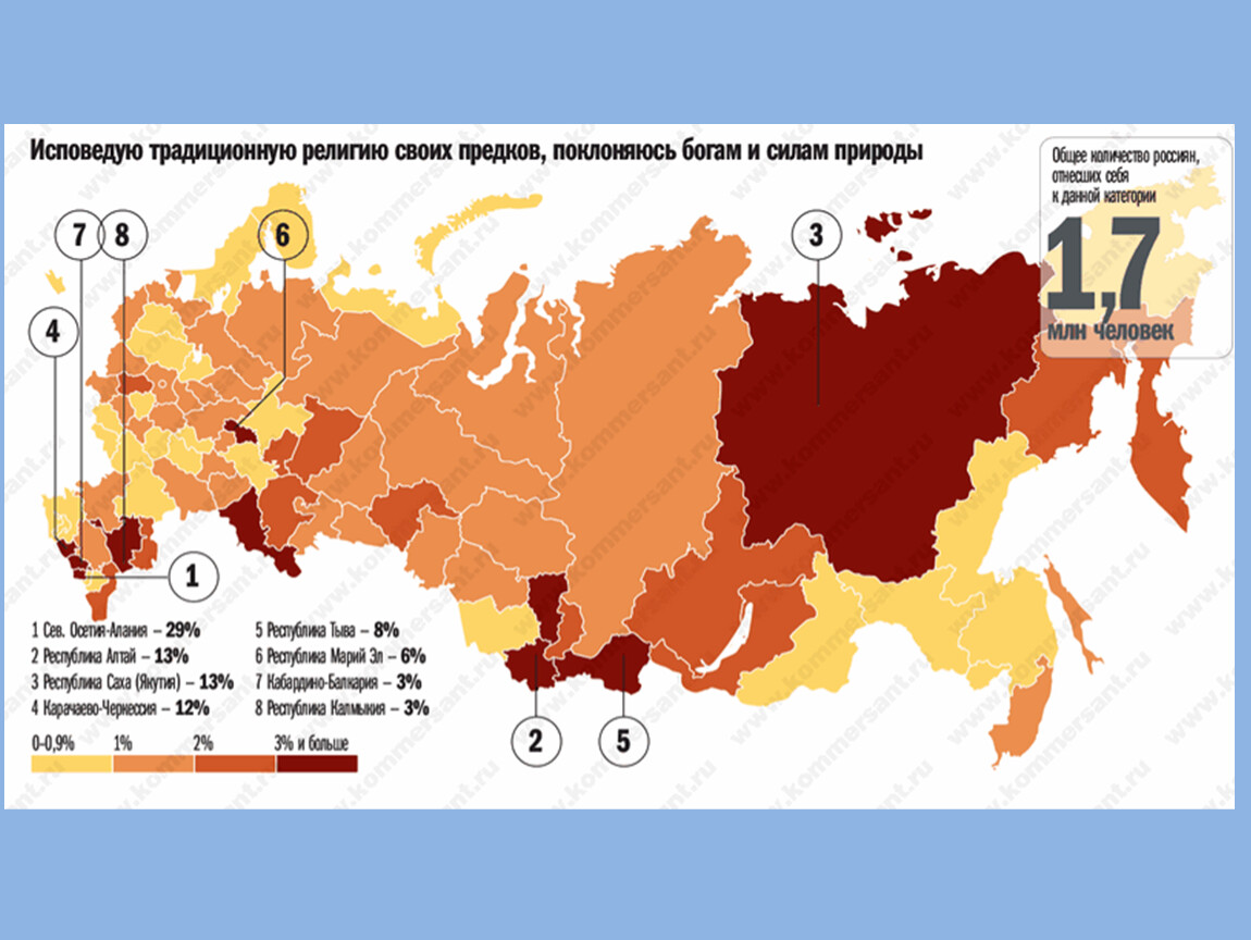 Карта распространения религий в россии