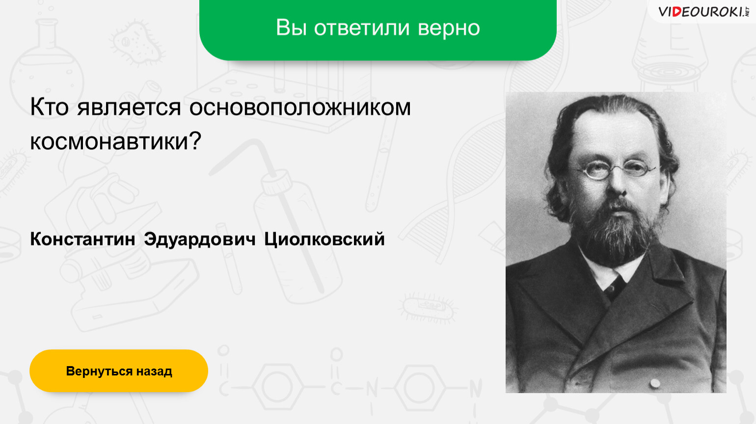 Кто является создателем. Кто является основоположником права РФ. Кто является основоположником рекламы.