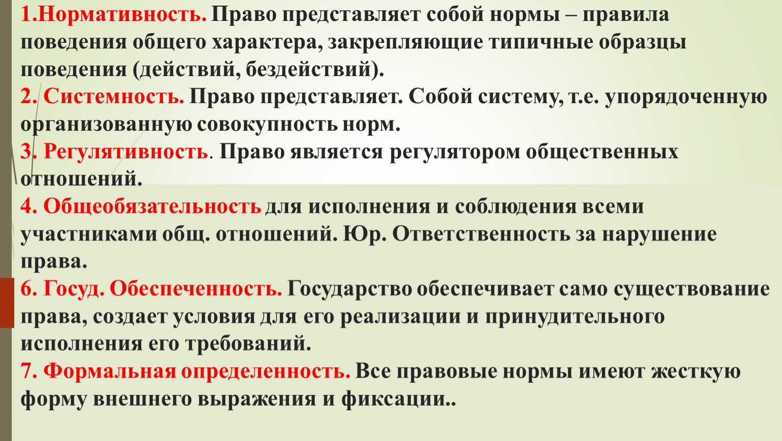 имеет групповой характер изменения признака вид изменчивости фото 101