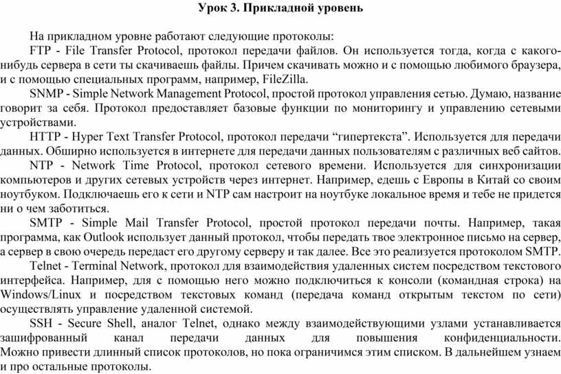 Военно прикладные задачи на уроках геометрии проект