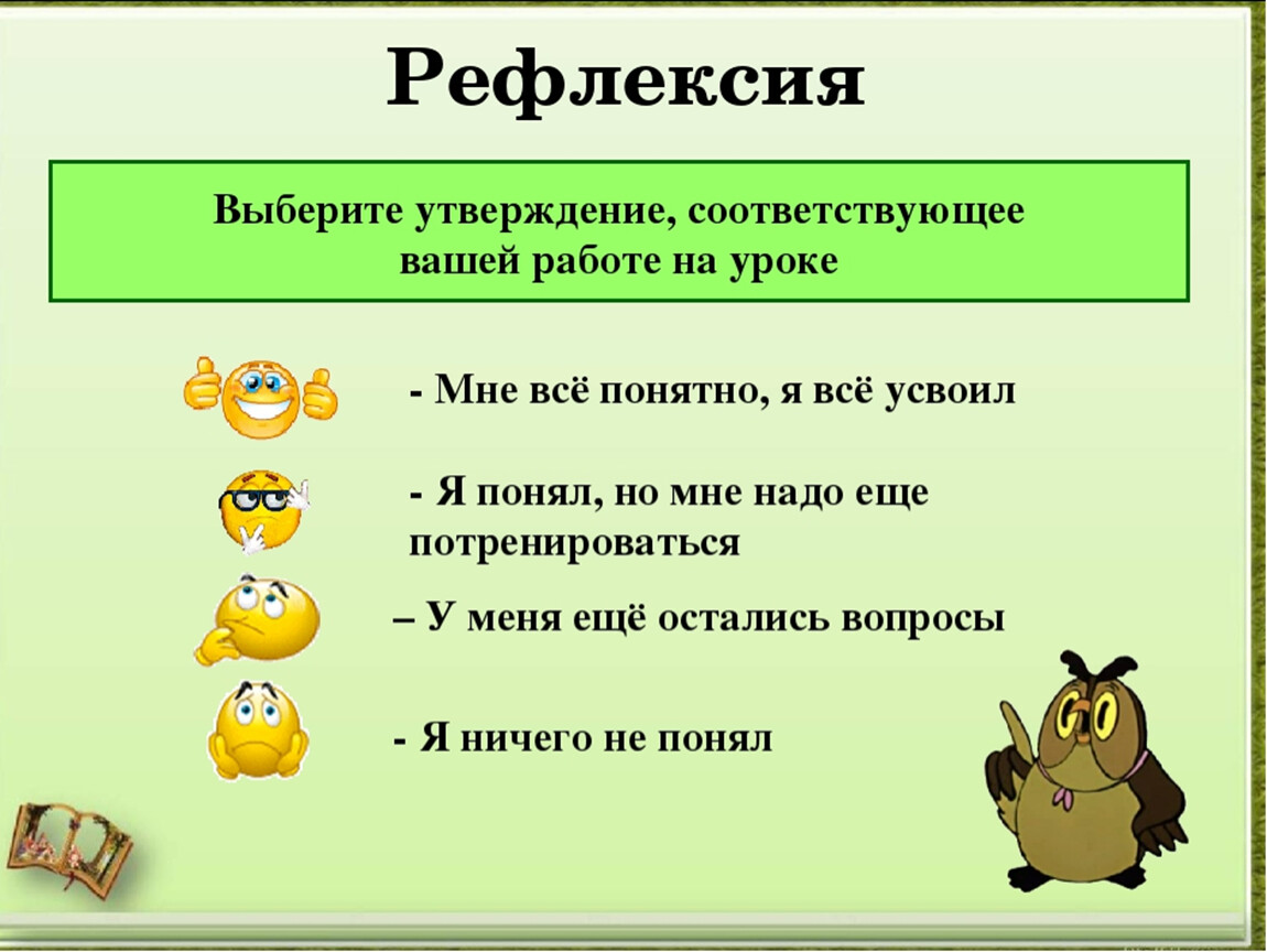 Обобщение вопросы. Причастие 7 класс презентация. Причастия урок обобщения. Обобщение о причастии 7 класс. Загадки по причастию.