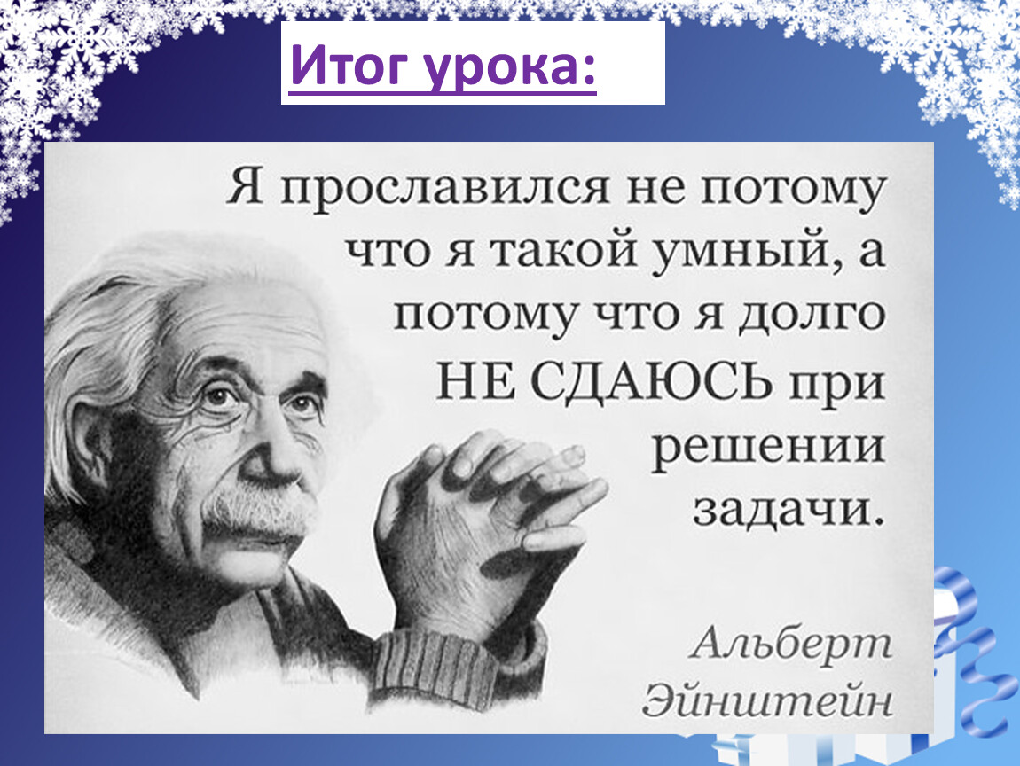 Цитаты про образование с картинками