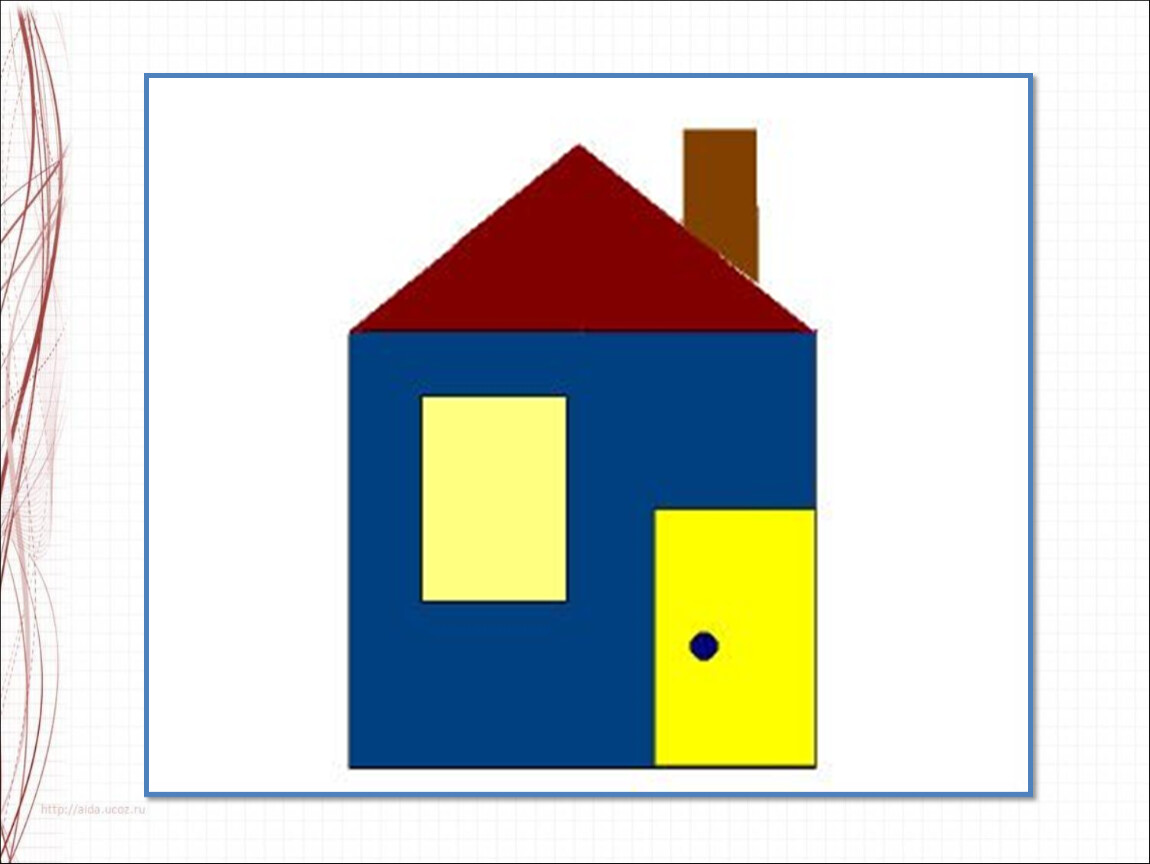 Аппликация цветной домик средняя группа. Аппликация домик. Домик из геометрических фигур. Домик аппликация для малышей. Цветные домики из фигур.