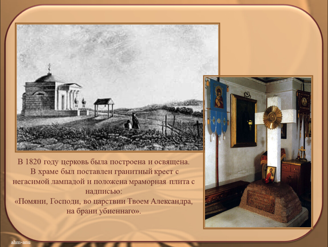 Подвиг веры и любви. Любовные подвиги. Маргарита тучкова подвиг любви и веры. Православный подвиг. Подвиг в православии.