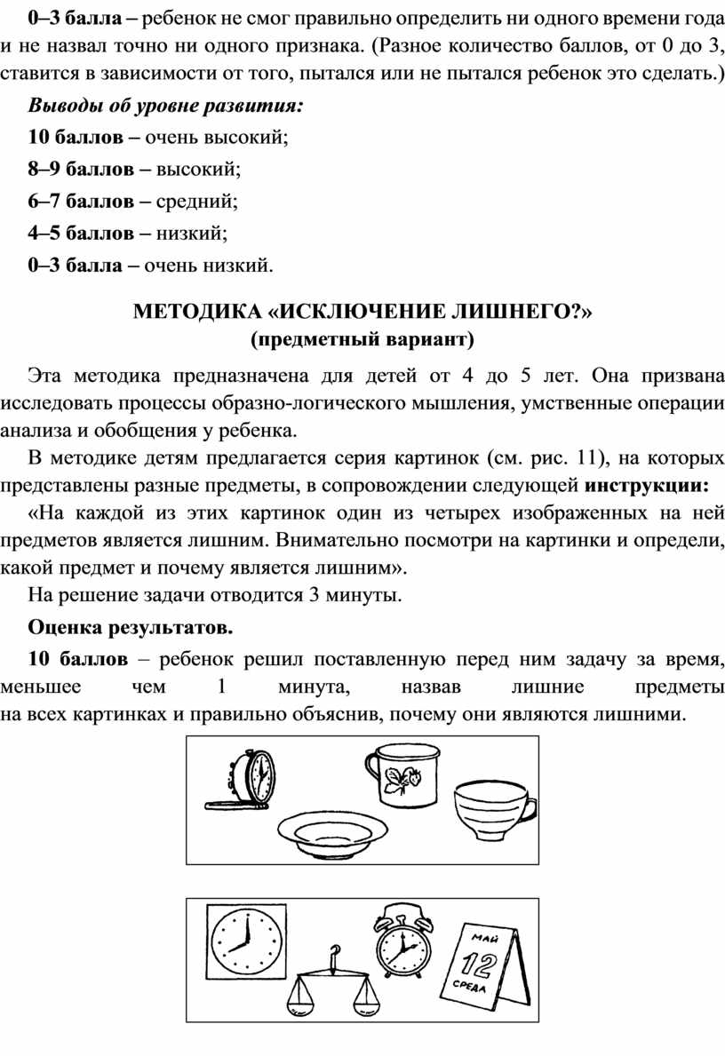 Игры с ребенком инвалидом ОВЗ ЧАСТЬ 3