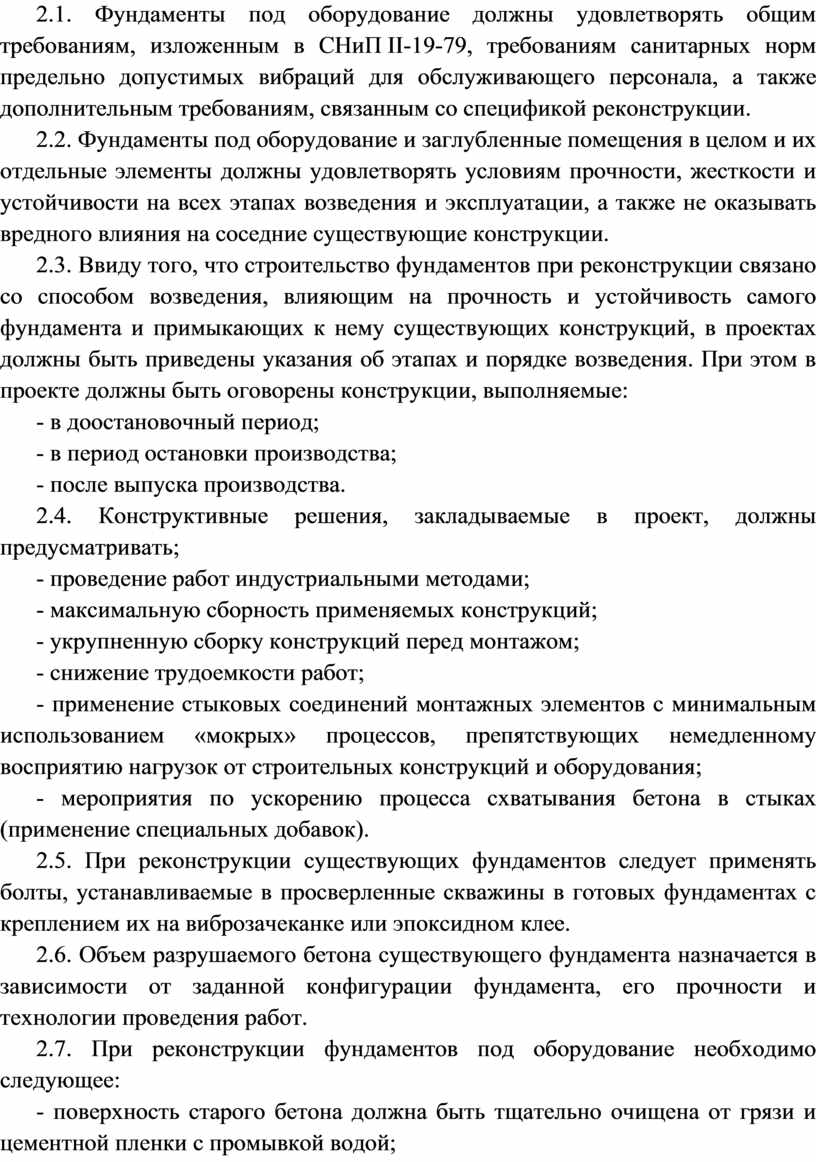 Рисунки в презентациях должны удовлетворять требованиям