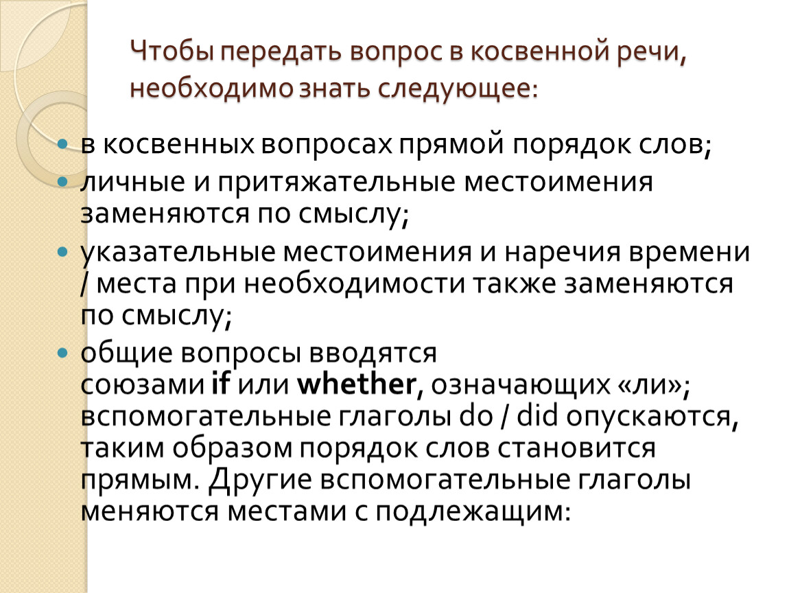 Презентация по английскому языку 