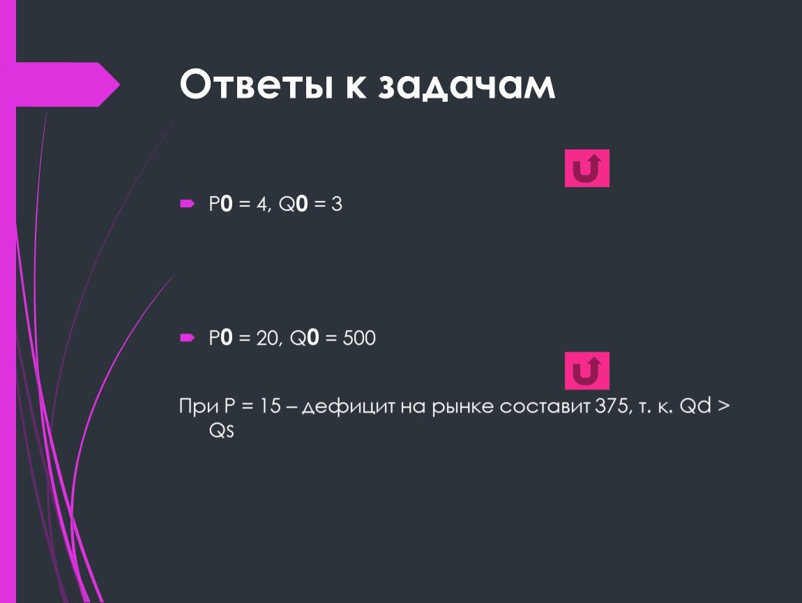 R задача. 1дм 12см. 1 Дм 5 см. 1 Дм 3 см. 1дм-1см.